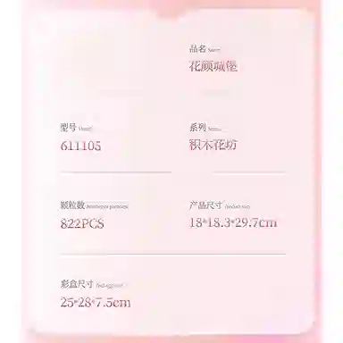 822pcs OLY-WJJcM-156