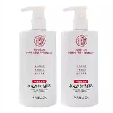300g300g*2