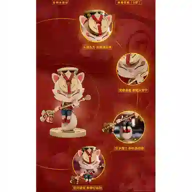 LEAGUE OF LEGENDS Q 15cm