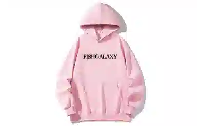 FISHGALAXY Hoodie