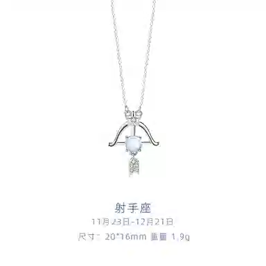 SYAY ins S925