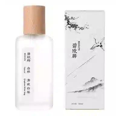 GECOMO EDT 50ml
