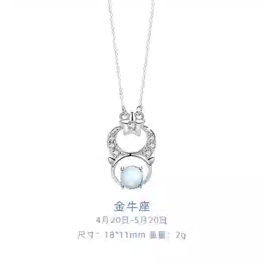 SYAY ins S925