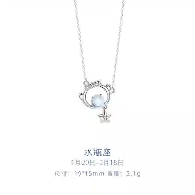SYAY ins S925