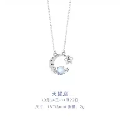 SYAY ins S925