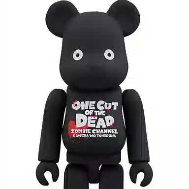 BERBRICK ONE CUT OF THE DEAD 100