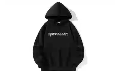 FISHGALAXY Hoodie