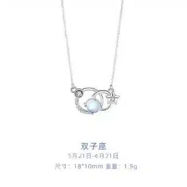 SYAY ins S925