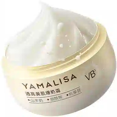 亚玛莉莎  烟酰胺爆奶去黄面霜 保湿抗氧化抗糖控油提亮收缩毛孔淡斑淡痘印淡纹清爽维稳补水  熬夜急救改善暗沉 服帖不卡粉睡眠面膜乳霜