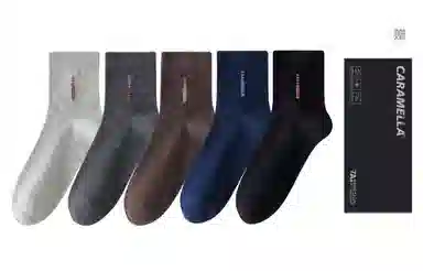 Caramella 7A 5