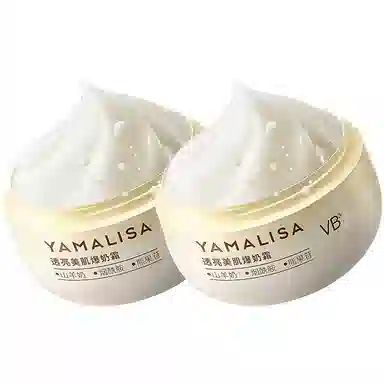 亚玛莉莎  烟酰胺爆奶去黄面霜 保湿抗氧化抗糖控油提亮收缩毛孔淡斑淡痘印淡纹清爽维稳补水  熬夜急救改善暗沉 服帖不卡粉睡眠面膜乳霜