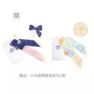 PinkyPinky Saddle Bag White/Brown