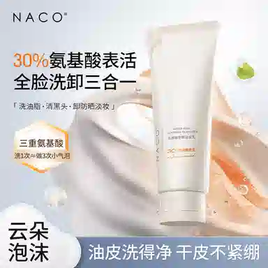 NACO 30 100g