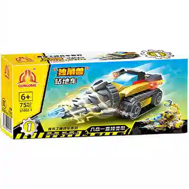 81 613pcs JJ1002