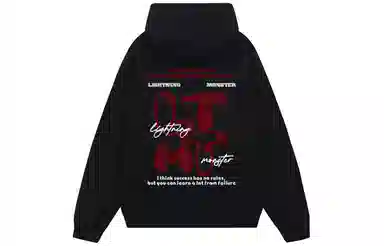 LIGHTNING MONSTER Logo