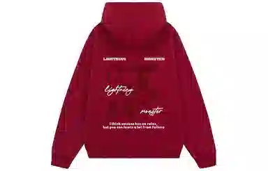LIGHTNING MONSTER Logo