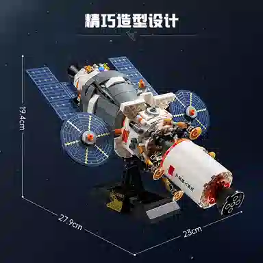 Keeppley 220pcs K10233