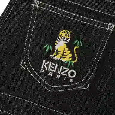 KENZO FW23 Logo