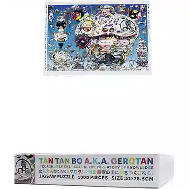 Murakami Takashi GEROTAN 1000pcs