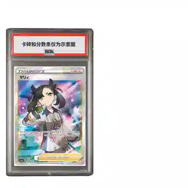 POKEMON SR S4a-198 PSA