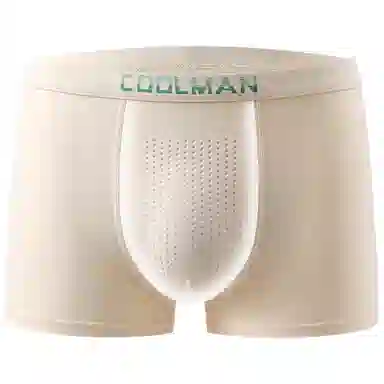 袋鼠 字母印花纯色中腰抑菌高弹力平角内裤 男款 组合装