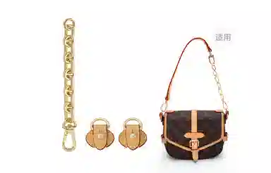 GUYI LV Saumur bb