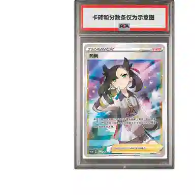 POKEMON S-P-078 PSA