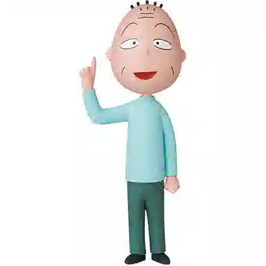 Medicom Toy udf 13cm