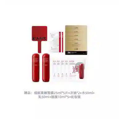 KANS 130ml+100ml