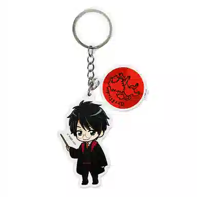 Harry Potter Keychain