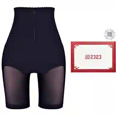 二三二三 高腰纯色休闲舒适舒适无痕透气不卷边提臀抗菌裆塑身裤 女款 礼盒装
