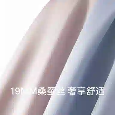 舒雅 桑蚕丝真丝梭织睡衣套装 女款