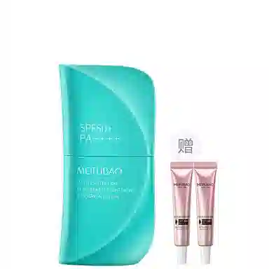 SINCE 1999 SPF50+ PA++
