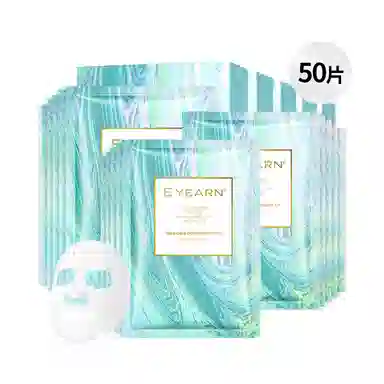 E'YEARN 28ml*50
