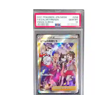 POKEMON SR 258184 PSA10