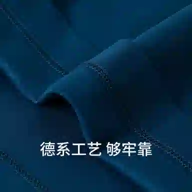 舒雅 纯棉柔软舒适透气五分睡裤 男款 孔雀蓝