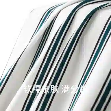 舒雅 纯棉亲肤条纹翻领睡衣套装 女款