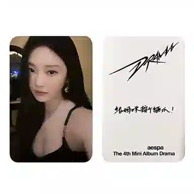 SM Entertainment aespa 4Drama YZY 1.0