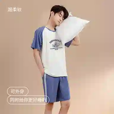 贴身领域 字母印花拼接撞色短袖薄款舒适短裤睡衣套装 男款