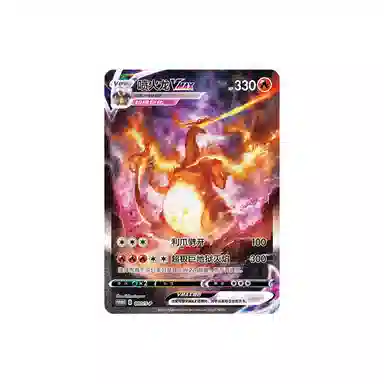 POKEMON PTCG VMAX