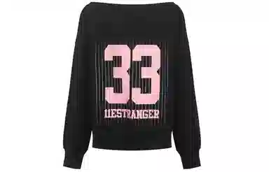 11ESTRANGER