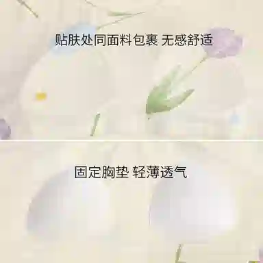 莫代尔 亲肤带胸垫防凸点舒适长袖长裤套头圆领卡通花卉满印可外穿睡衣套装 女款 杏色