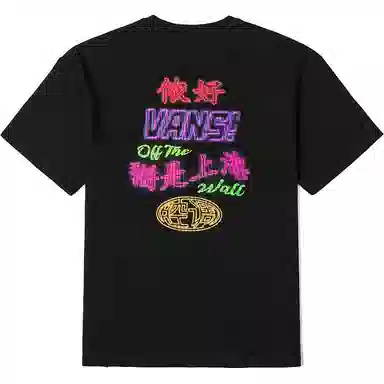 Vans TEE SS T
