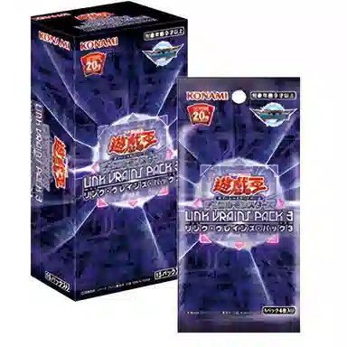 OCG LINK VRAINS3 LVP3