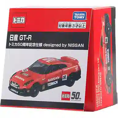 TAKARA TOMY Nissan GT-R 50
