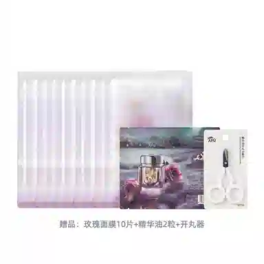 阿芙 限量版极光玫瑰精华油水乳组合面部晒后修护 提亮淡斑淡痘印滋润 送小样