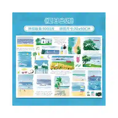 BOTOP fusion 1000pcs 51146