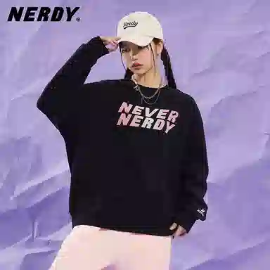 NERDY x never