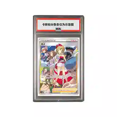 POKEMON VSTAR SAR S12a-236 PSA