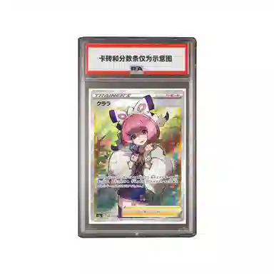 POKEMON SR S5a-082 PSA